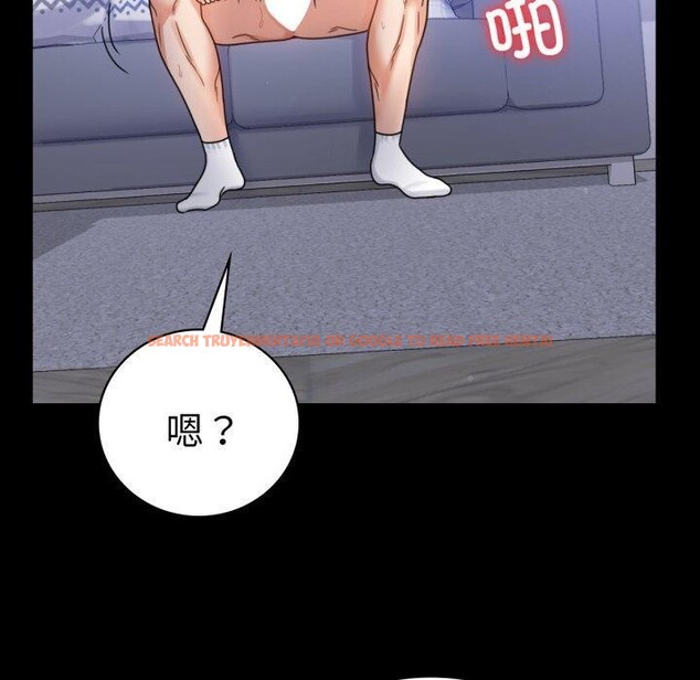 查看漫画完美妻子的背叛/背叛的開始 - 第63話 - sayhentaiz.net中的3087255图片