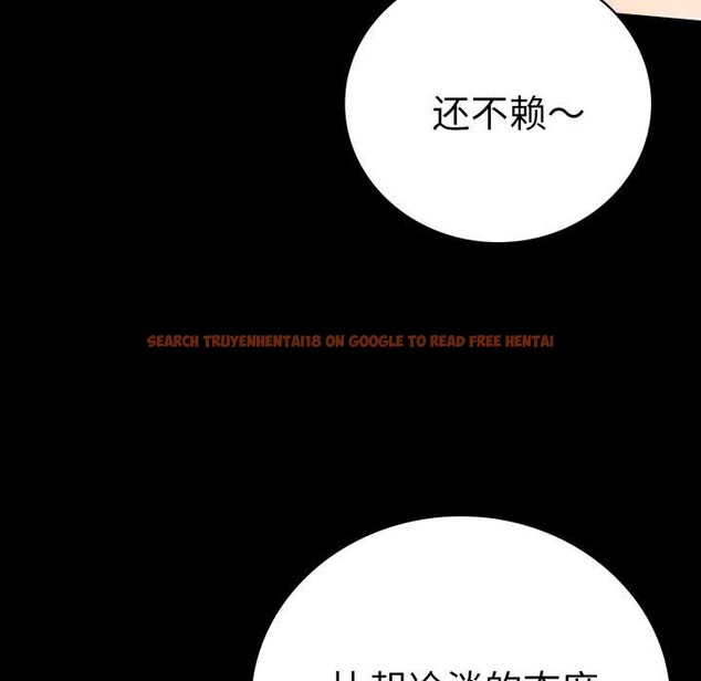 查看漫画完美妻子的背叛/背叛的開始 - 第63話 - sayhentaiz.net中的3087258图片