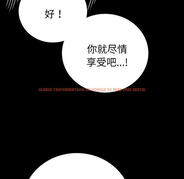 查看漫画完美妻子的背叛/背叛的開始 - 第63話 - sayhentaiz.net中的3087261图片