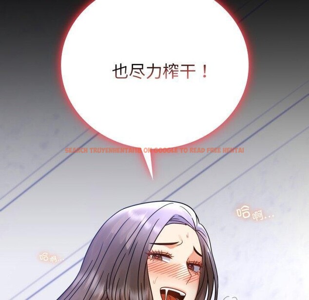 查看漫画完美妻子的背叛/背叛的開始 - 第63話 - sayhentaiz.net中的3087265图片