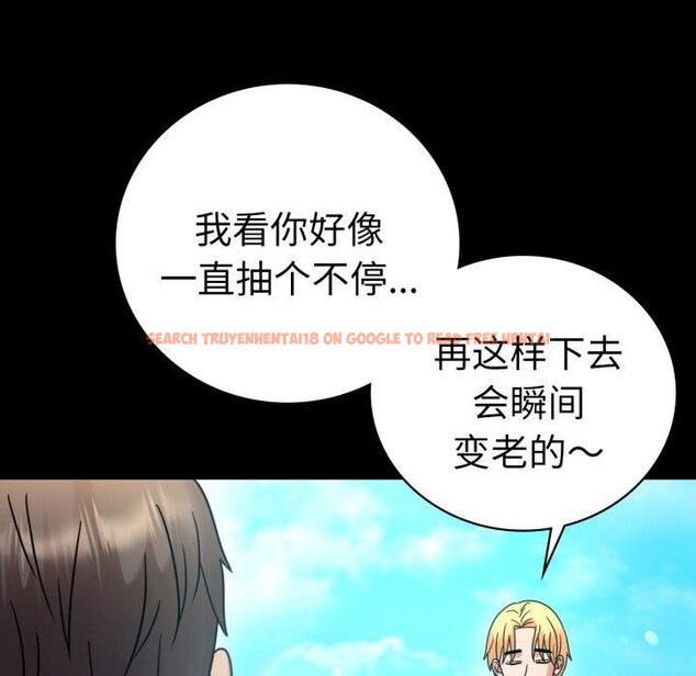 查看漫画完美妻子的背叛/背叛的開始 - 第63話 - sayhentaiz.net中的3087277图片