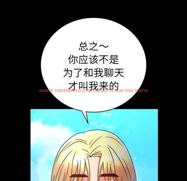 查看漫画完美妻子的背叛/背叛的開始 - 第63話 - sayhentaiz.net中的3087279图片