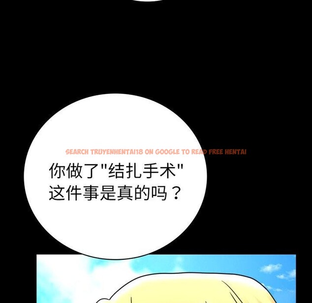 查看漫画完美妻子的背叛/背叛的開始 - 第63話 - sayhentaiz.net中的3087283图片