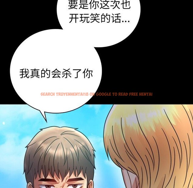 查看漫画完美妻子的背叛/背叛的開始 - 第63話 - sayhentaiz.net中的3087288图片