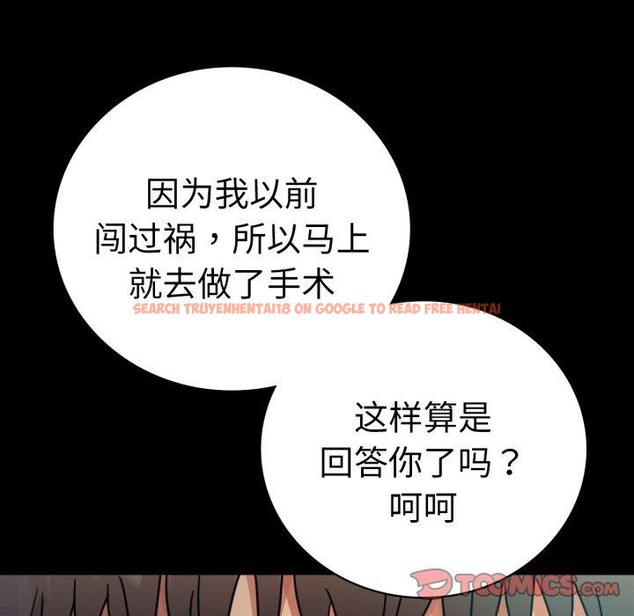 查看漫画完美妻子的背叛/背叛的開始 - 第63話 - sayhentaiz.net中的3087293图片