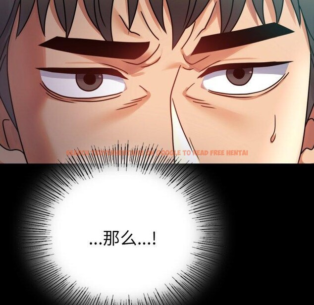 查看漫画完美妻子的背叛/背叛的開始 - 第63話 - sayhentaiz.net中的3087294图片
