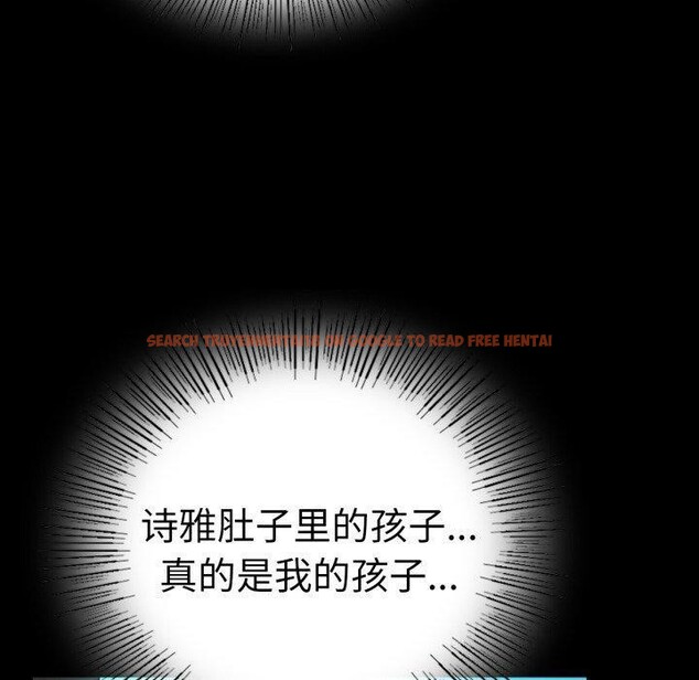 查看漫画完美妻子的背叛/背叛的開始 - 第63話 - sayhentaiz.net中的3087295图片