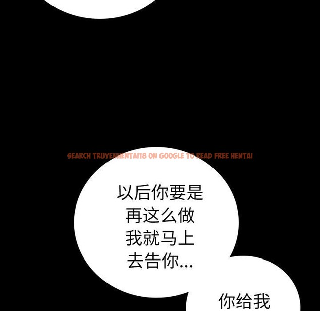 查看漫画完美妻子的背叛/背叛的開始 - 第63話 - sayhentaiz.net中的3087308图片