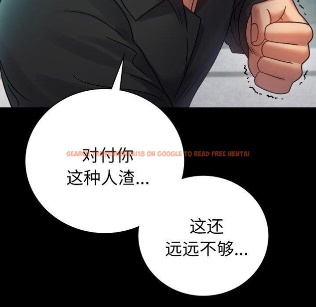 查看漫画完美妻子的背叛/背叛的開始 - 第63話 - sayhentaiz.net中的3087310图片