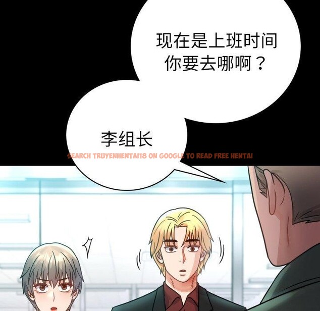 查看漫画完美妻子的背叛/背叛的開始 - 第63話 - sayhentaiz.net中的3087321图片
