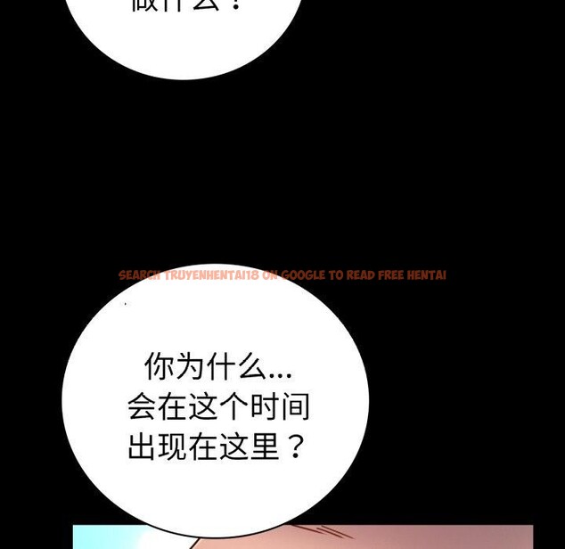 查看漫画完美妻子的背叛/背叛的開始 - 第63話 - sayhentaiz.net中的3087323图片
