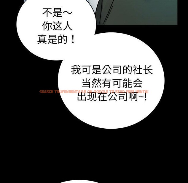 查看漫画完美妻子的背叛/背叛的開始 - 第63話 - sayhentaiz.net中的3087325图片