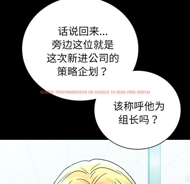 查看漫画完美妻子的背叛/背叛的開始 - 第63話 - sayhentaiz.net中的3087326图片