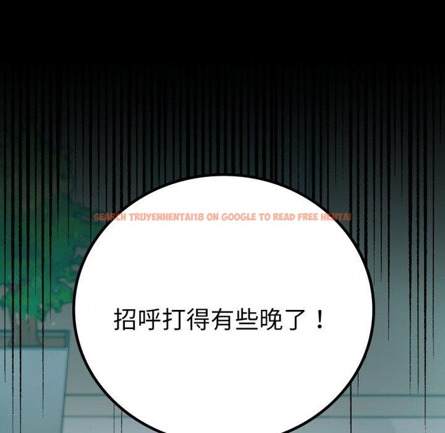 查看漫画完美妻子的背叛/背叛的開始 - 第63話 - sayhentaiz.net中的3087328图片