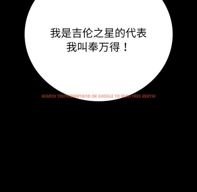 查看漫画完美妻子的背叛/背叛的開始 - 第63話 - sayhentaiz.net中的3087331图片