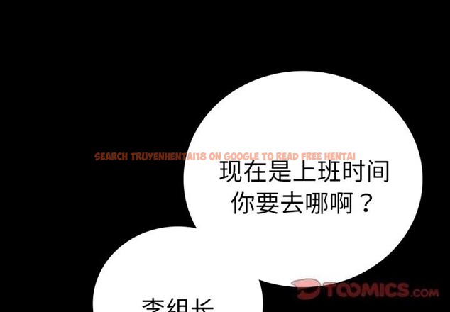 查看漫画完美妻子的背叛/背叛的開始 - 第64話 - sayhentaiz.net中的3116676图片