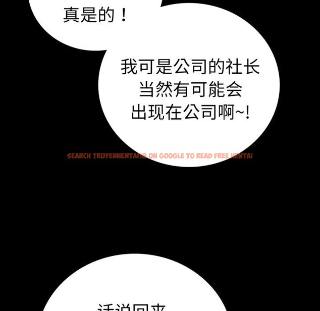 查看漫画完美妻子的背叛/背叛的開始 - 第64話 - sayhentaiz.net中的3116681图片