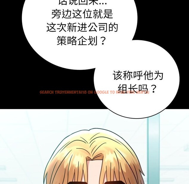 查看漫画完美妻子的背叛/背叛的開始 - 第64話 - sayhentaiz.net中的3116682图片
