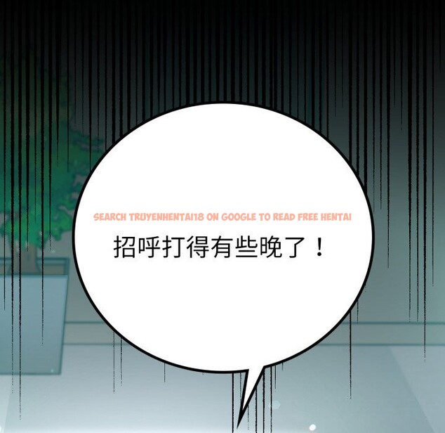 查看漫画完美妻子的背叛/背叛的開始 - 第64話 - sayhentaiz.net中的3116684图片