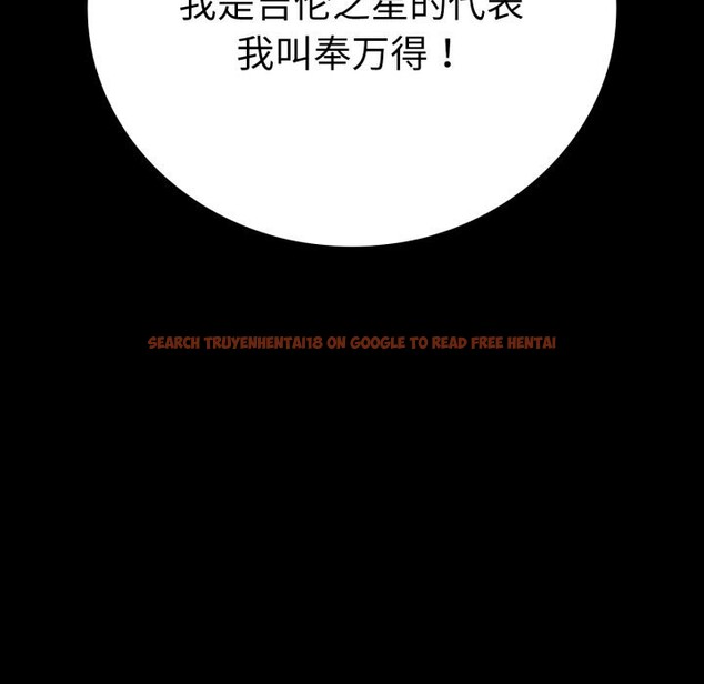 查看漫画完美妻子的背叛/背叛的開始 - 第64話 - sayhentaiz.net中的3116687图片
