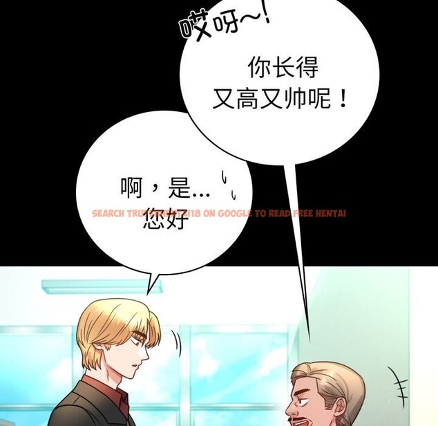 查看漫画完美妻子的背叛/背叛的開始 - 第64話 - sayhentaiz.net中的3116690图片