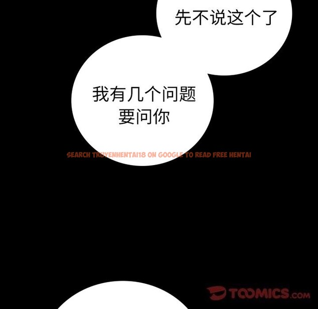 查看漫画完美妻子的背叛/背叛的開始 - 第64話 - sayhentaiz.net中的3116694图片