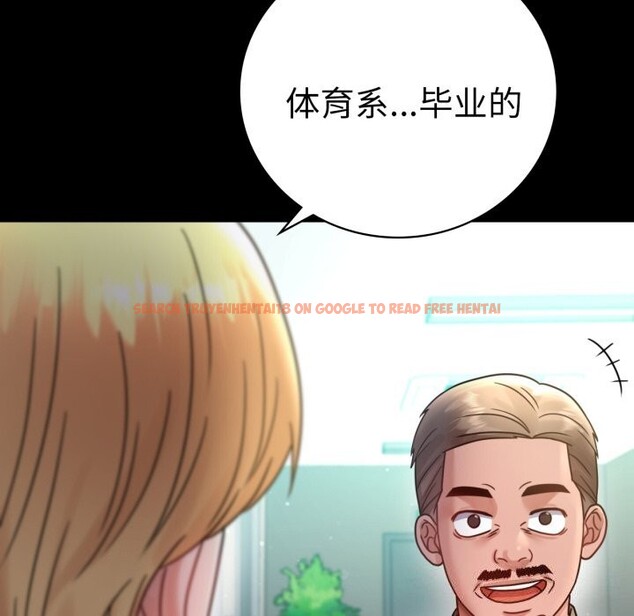 查看漫画完美妻子的背叛/背叛的開始 - 第64話 - sayhentaiz.net中的3116697图片