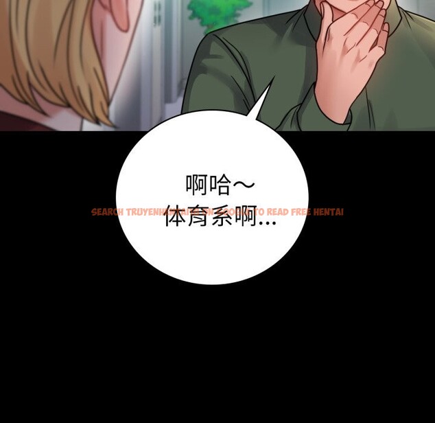 查看漫画完美妻子的背叛/背叛的開始 - 第64話 - sayhentaiz.net中的3116698图片