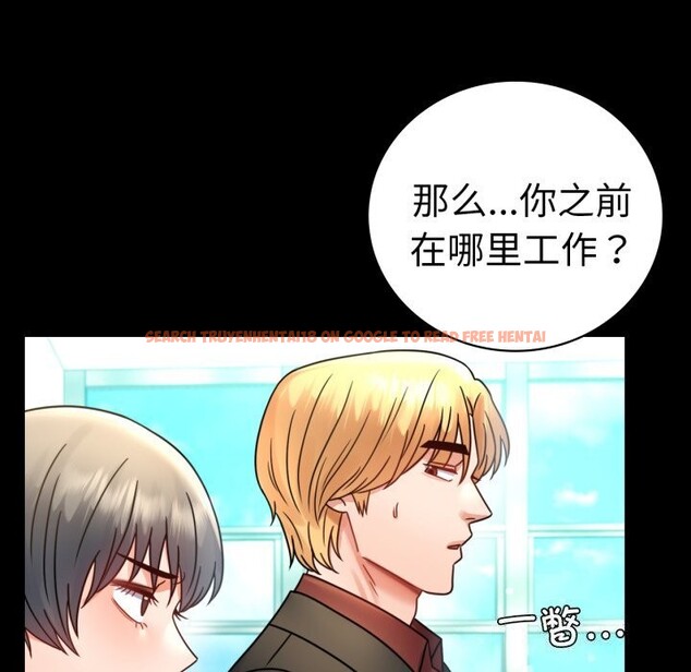 查看漫画完美妻子的背叛/背叛的開始 - 第64話 - sayhentaiz.net中的3116699图片