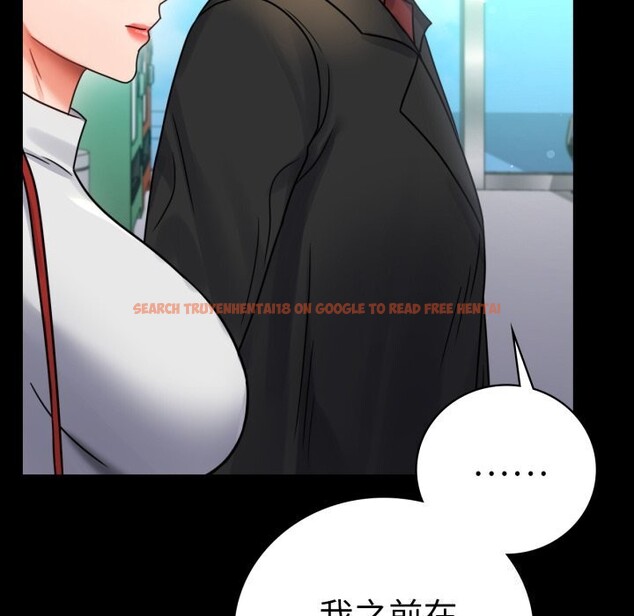 查看漫画完美妻子的背叛/背叛的開始 - 第64話 - sayhentaiz.net中的3116700图片