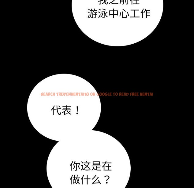 查看漫画完美妻子的背叛/背叛的開始 - 第64話 - sayhentaiz.net中的3116701图片