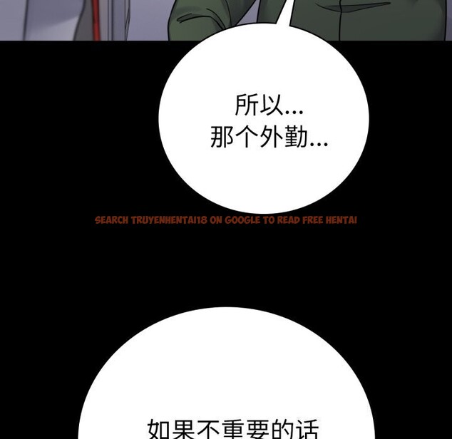 查看漫画完美妻子的背叛/背叛的開始 - 第64話 - sayhentaiz.net中的3116705图片