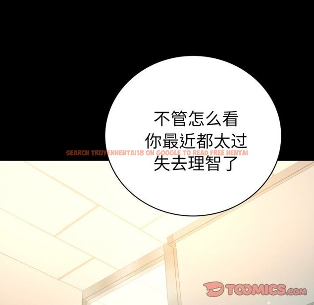 查看漫画完美妻子的背叛/背叛的開始 - 第64話 - sayhentaiz.net中的3116712图片