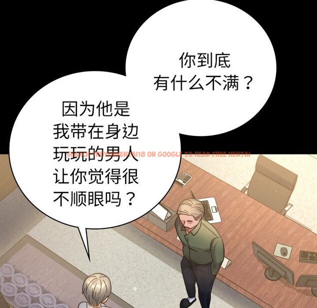 查看漫画完美妻子的背叛/背叛的開始 - 第64話 - sayhentaiz.net中的3116714图片