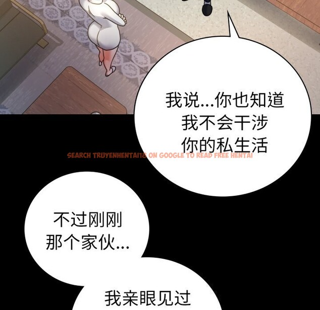 查看漫画完美妻子的背叛/背叛的開始 - 第64話 - sayhentaiz.net中的3116715图片