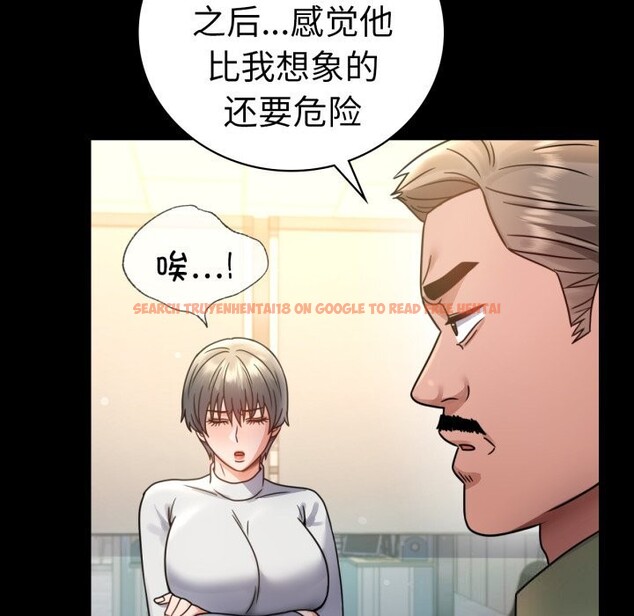 查看漫画完美妻子的背叛/背叛的開始 - 第64話 - sayhentaiz.net中的3116716图片
