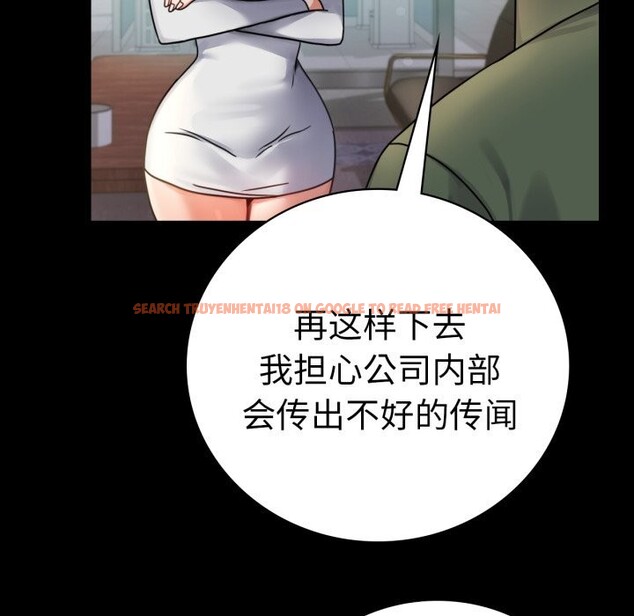 查看漫画完美妻子的背叛/背叛的開始 - 第64話 - sayhentaiz.net中的3116717图片