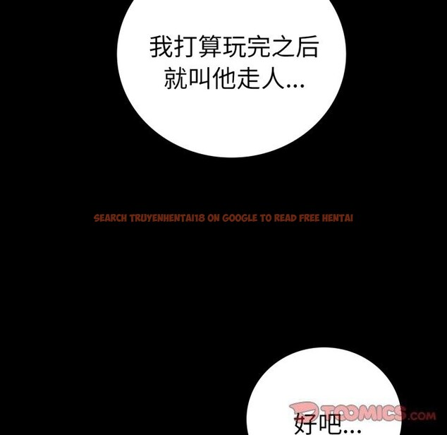 查看漫画完美妻子的背叛/背叛的開始 - 第64話 - sayhentaiz.net中的3116721图片
