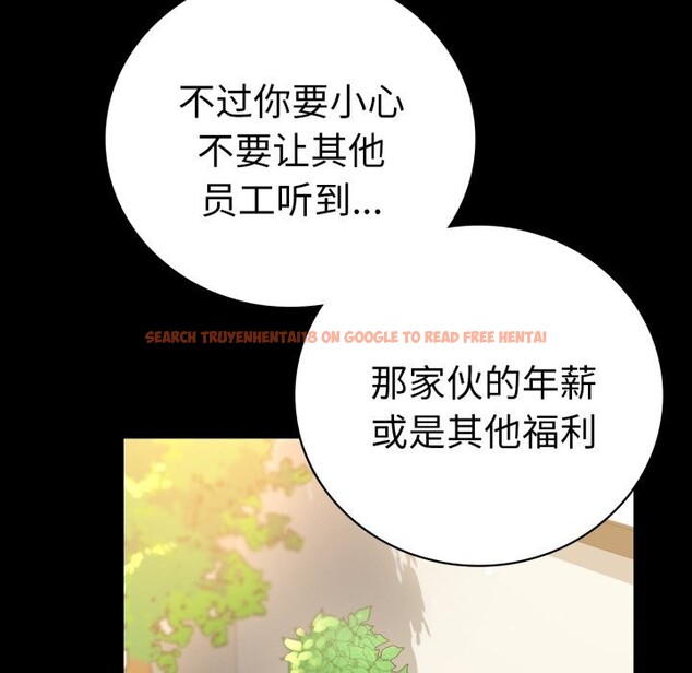查看漫画完美妻子的背叛/背叛的開始 - 第64話 - sayhentaiz.net中的3116724图片