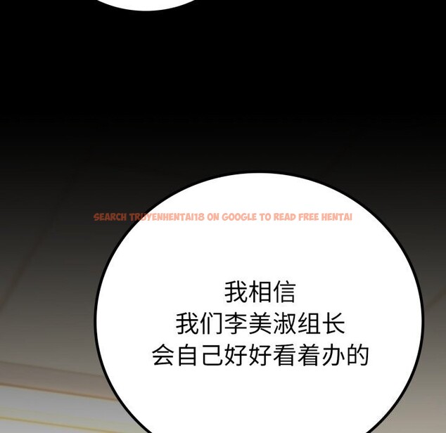 查看漫画完美妻子的背叛/背叛的開始 - 第64話 - sayhentaiz.net中的3116726图片