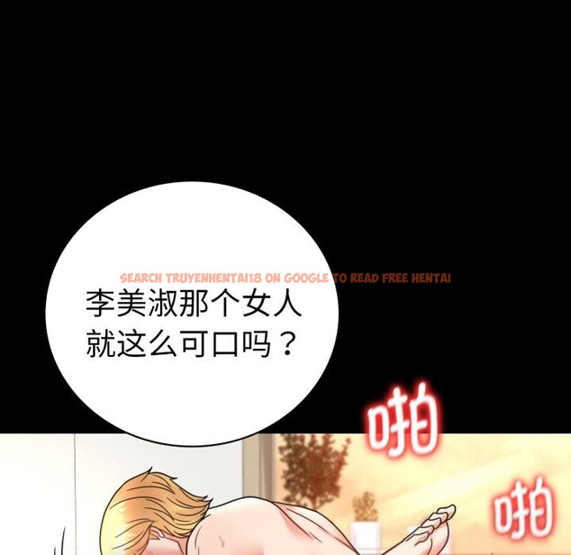 查看漫画完美妻子的背叛/背叛的開始 - 第64話 - sayhentaiz.net中的3116744图片