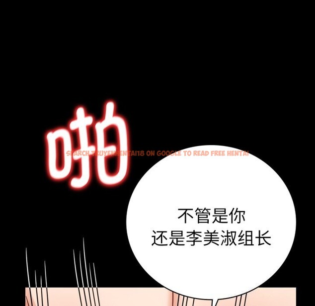 查看漫画完美妻子的背叛/背叛的開始 - 第64話 - sayhentaiz.net中的3116746图片
