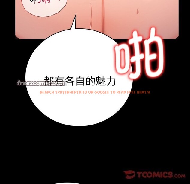 查看漫画完美妻子的背叛/背叛的開始 - 第64話 - sayhentaiz.net中的3116748图片