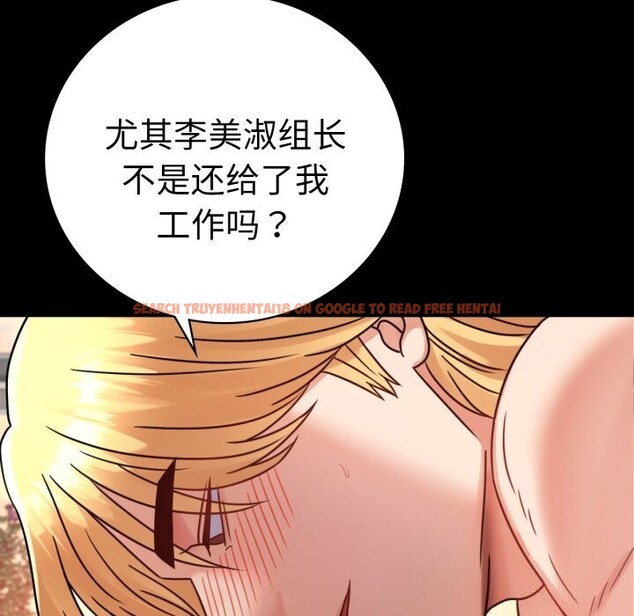 查看漫画完美妻子的背叛/背叛的開始 - 第64話 - sayhentaiz.net中的3116749图片
