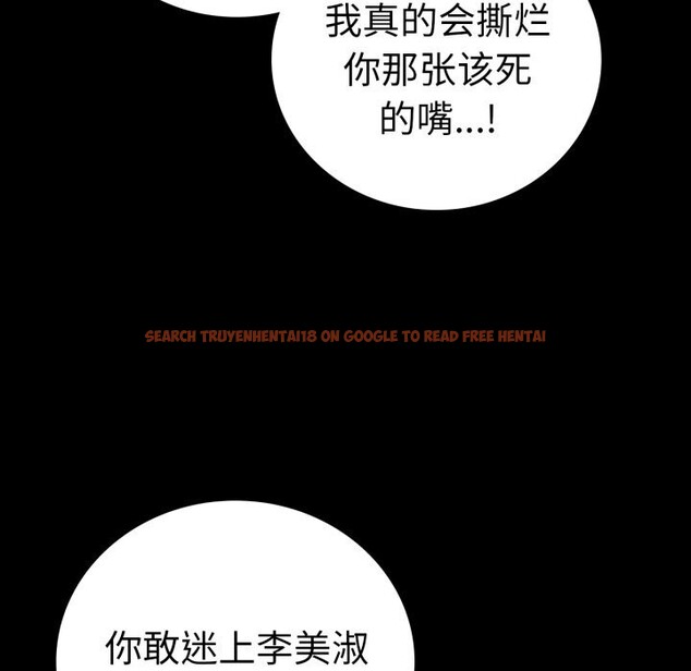查看漫画完美妻子的背叛/背叛的開始 - 第64話 - sayhentaiz.net中的3116753图片