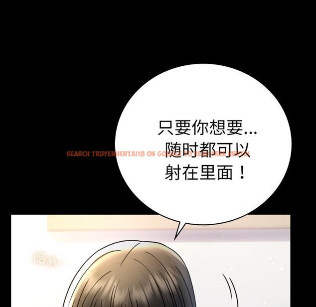 查看漫画完美妻子的背叛/背叛的開始 - 第64話 - sayhentaiz.net中的3116765图片
