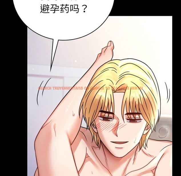 查看漫画完美妻子的背叛/背叛的開始 - 第64話 - sayhentaiz.net中的3116768图片