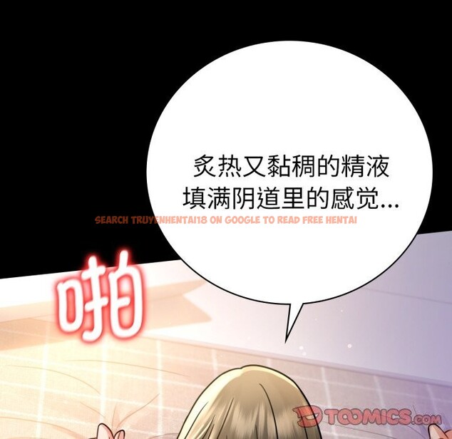 查看漫画完美妻子的背叛/背叛的開始 - 第64話 - sayhentaiz.net中的3116775图片