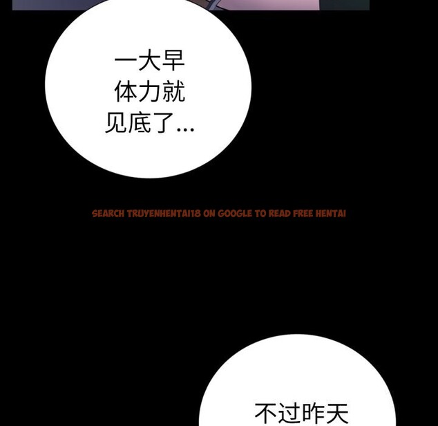 查看漫画完美妻子的背叛/背叛的開始 - 第64話 - sayhentaiz.net中的3116791图片