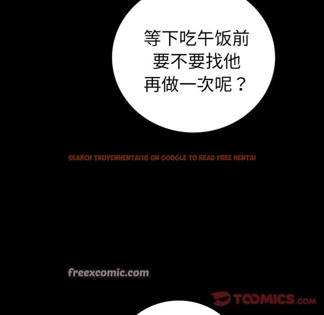 查看漫画完美妻子的背叛/背叛的開始 - 第64話 - sayhentaiz.net中的3116793图片
